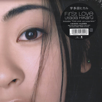 HIKARU UTADA - FIRST LOVE