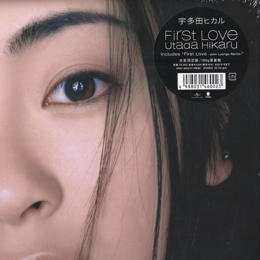 HIKARU UTADA - FIRST LOVE